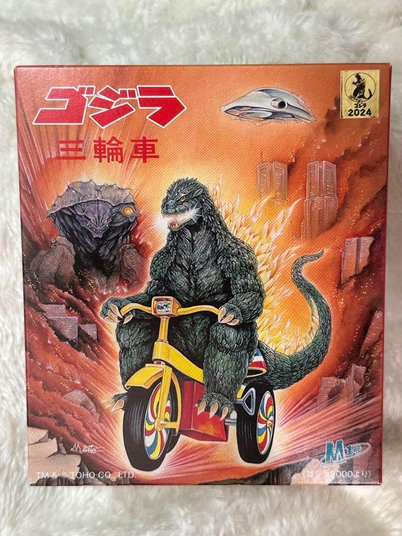 ミレニアムゴジラ三輪車　ゴジラブルー成型色 最終価格！ミレニアムゴジラ三輪車 ゴジラブルー成型 Yahoo